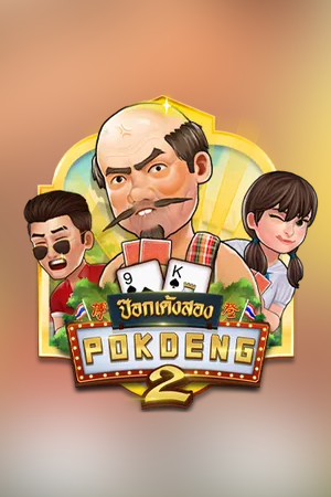 AMBPoker